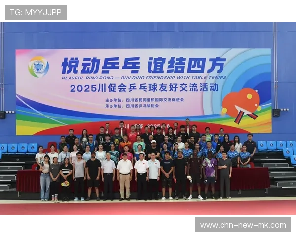 乒乓球俱乐部推动青少年训练的国际交流与短期研修，乒乓球俱乐部发展的意义
