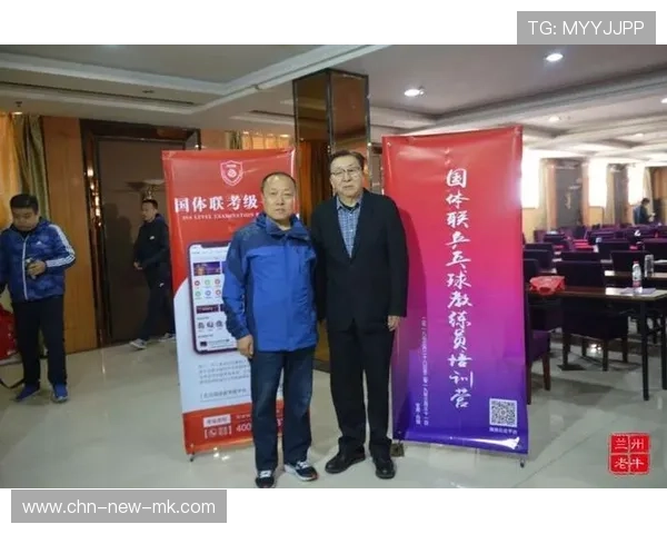 世界举重科研论坛发布基层教练能力提升指南